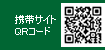 http://www.tos-world.co.jp/mobile/